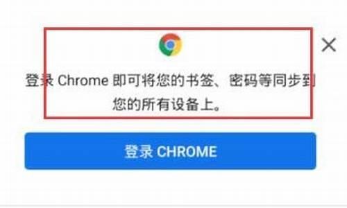 手机chrome无法播放视频的原因(手机chrome浏览器看不了视频)