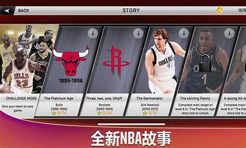 nba2k20手机版扣篮操作教程_手机nba2k20怎么扣篮