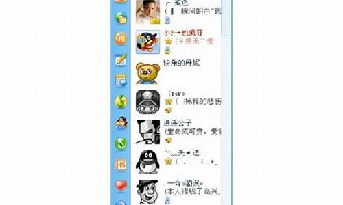 手机qq2007_手机qq2007手机版下载-第1张图片-智能手机报价大全