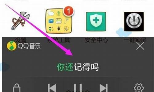 手机上歌词怎么显示_手机歌词怎么显示在锁屏上