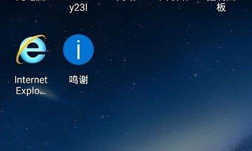 手机仿电脑系统桌面主题_手机仿win10主题