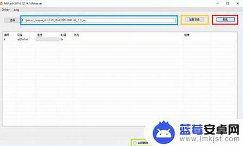 用手机可以刷系统吗_手机可以刷成电脑系统嘛