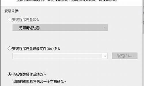 手机如何创建虚拟电脑系统_手机如何创建虚拟电脑系统