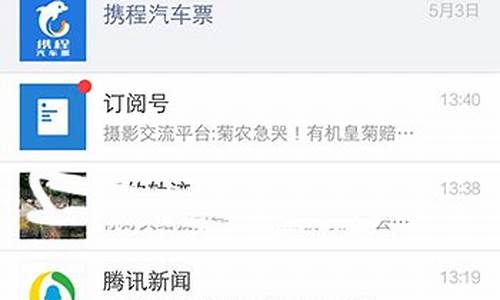 手机微信资料怎么转移到新手机_手机上的微信内容怎么转到新手机