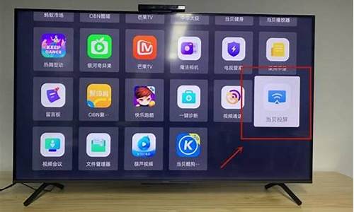 手机怎么连接电视机上播放电视剧_手机怎么连接电视机上播放