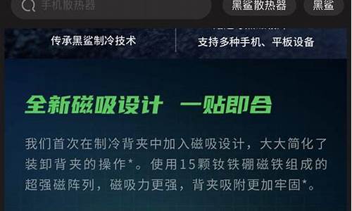 手机散热器会不会导致冷凝水-散热器会让手机内部冷凝水吗