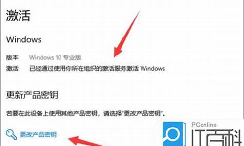 手机如何激活windows_手机模块如何激活电脑系统