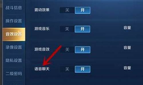 手机玩游戏开麦队友听不见声音_手机玩游戏开麦队友听不见声音怎么回事