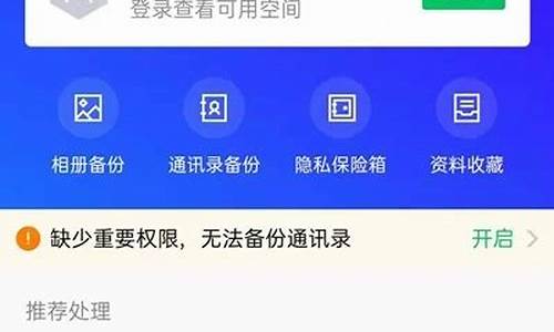 手机管家清理了照片怎么找回_手机管家清理的照片怎么恢复在哪里图片