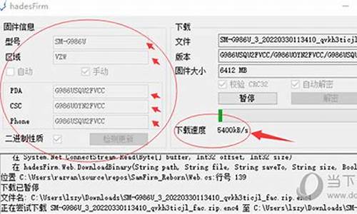 手机固件版本是什么意思_手机里啥叫固件版电脑系统