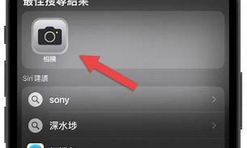手机照相机不见了在哪里找回_手机里的相机不见了怎么办