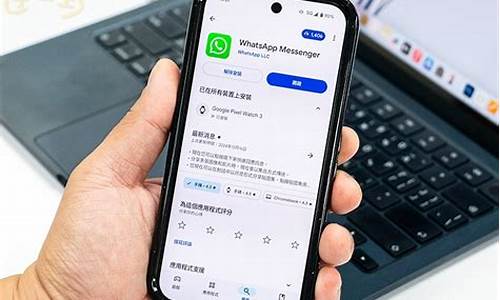 手機WhatsApp在線登錄(whatsapp網頁登陸)