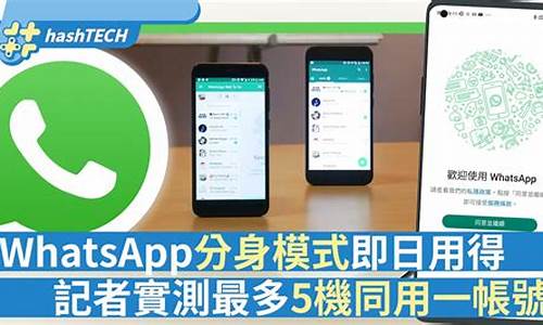 手機WhatsApp怎么更新(蘋果手機更新whatsapp)