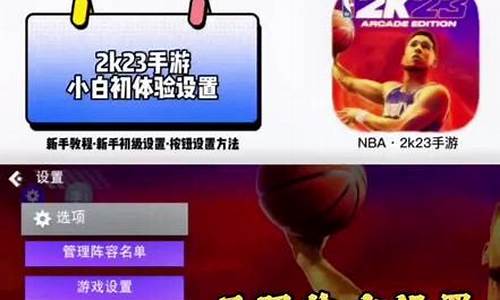 手游NBA篮球大师兑换码2021_nba篮球大师 兑换码