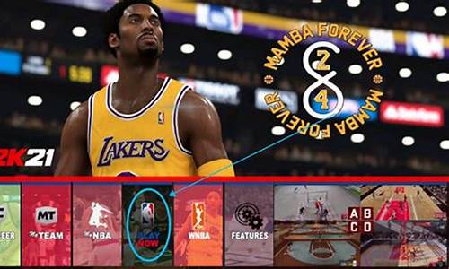 手游nba2k21怎么空中接力_nba2k21手机怎么空中接力