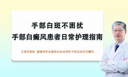 白斑用卤米松乳膏能恢复正常吗_手部白癜风