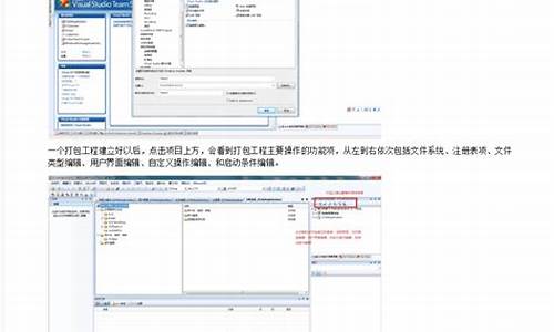 打包电脑系统详细教程图解-打包电脑系统详细教程