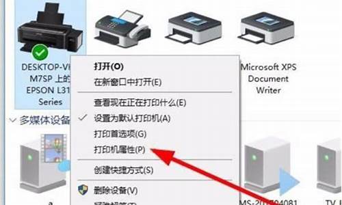 打印机清洗_打印机清洗喷头怎么清洗-第1张图片-智能手机报价大全