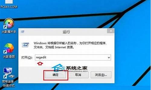 打开windows注册表命令是什么_打开注册表的命令是