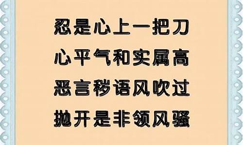 打油诗集大全 打油诗有哪些-打油诗大全300首全文免费阅读