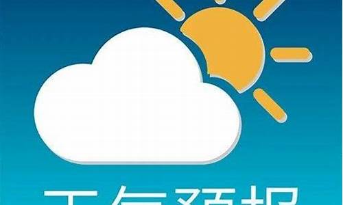 托克逊天气预报今天_托克逊天气预报今天有雪吗