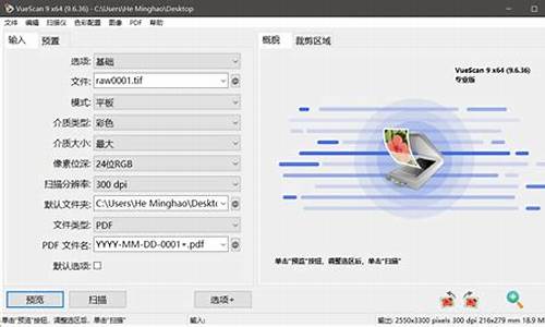 扫描仪驱动程序被关闭怎么解决