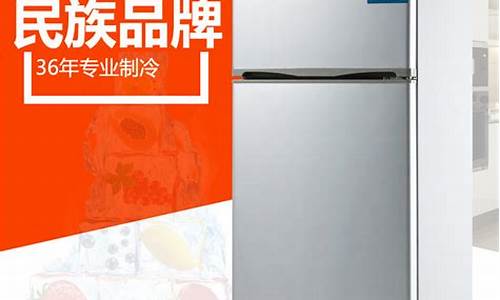 十大品牌冰箱排名_扬子冰箱属于什么档次