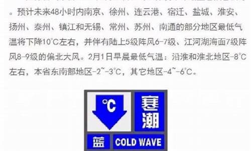 扬州天气有雪吗现在几度_扬州天气有雪吗现在