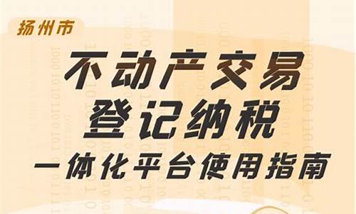 扬州淀粉交易平台(扬州淀粉交易平台电话)_https://www.lvsezhuji.com_恒指直播喊单_第2张