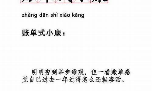 扶老携幼造句简单概括一年级_扶老携幼造句