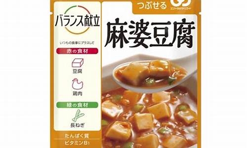 批发日本豆腐-批发日本豆腐怎么做