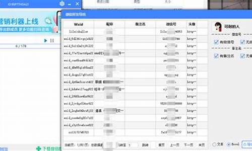 批量导出群成员群昵称_群名单导出