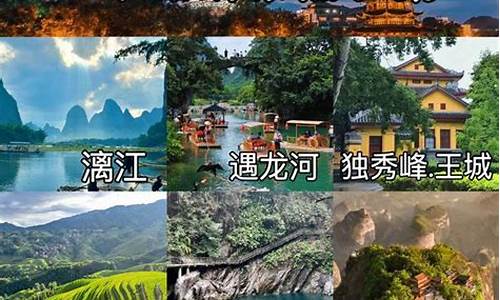 找个旅游景点的文案_找个旅游景点