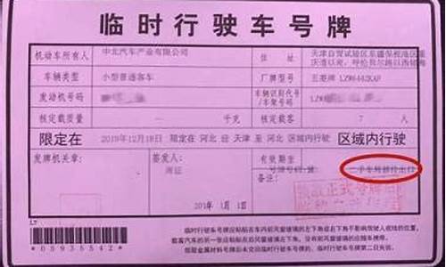 承德二手车能过户到北京吗,承德二手车迁入新标准