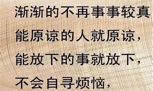 把握眼前作文_把握眼前最实际指什么生肖