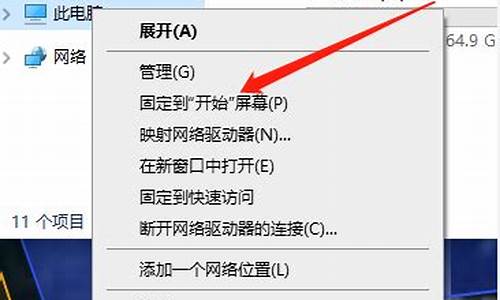 把电脑系统删除了开不了机了-把电脑系统删除了开不了机