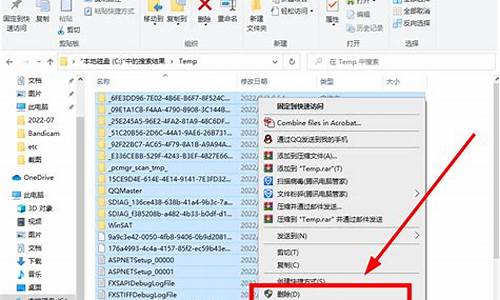 把电脑系统文件删除_把电脑系统文件删除会怎么样