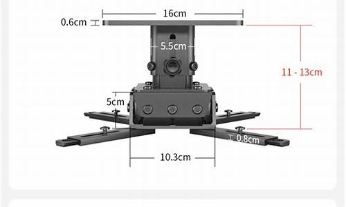 投影机支架多少钱_投影机支架