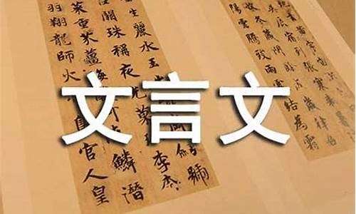 投笔从戎的意思文言文-投笔从戎文言文解释