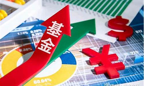投资期货基金(投资期货的基金)_https://www.wguangz.com_大商所_第1张