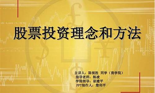 投资股票最好的方法(伴随着企业的成长)_https://www.gen-fastener.com_郑商所_第1张