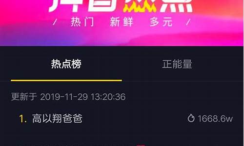 抖音实时金价怎么设置的_抖音实时金价怎么设置