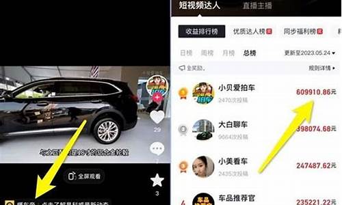抖音小店卖二手车赚钱吗_抖音小店卖二手车赚钱吗安全吗