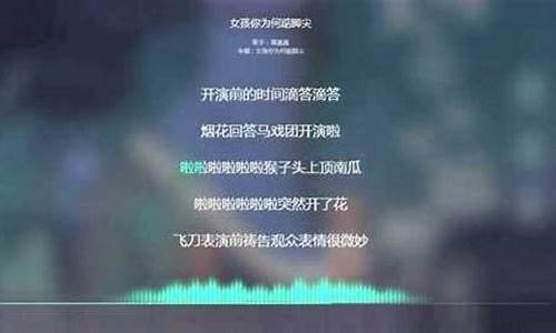 歌词接龙规则介绍_抖音火歌词接龙