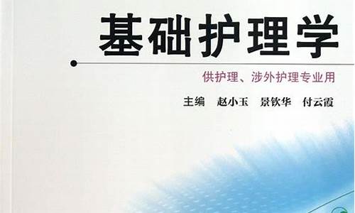 护理学本科属于什么学位,护理学本科是什么学士学位