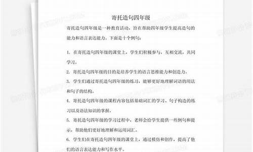 拖泥带水造句四年级上册语文作业-拖泥带水造句四年级上册语文