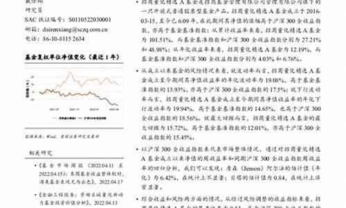 招商基金价值投资_招商基金核心价值