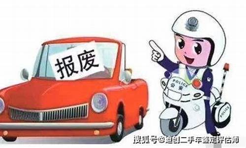 招远先锋二手车市场_招远先锋二手车