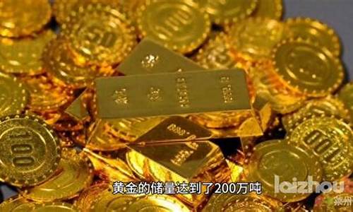 招远金饰能便宜多少_招远金价真的便宜吗