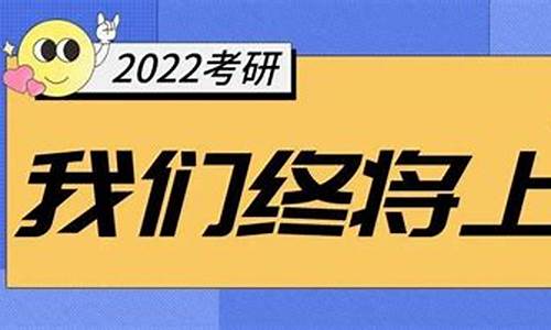 拟录取可以发朋友圈吗,考研拟录取可以发朋友圈吗